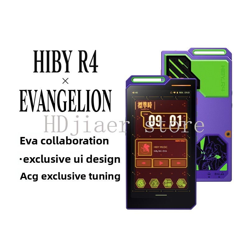 Official Audio Music - HiBy R4-EVA - Collaboration officielle -