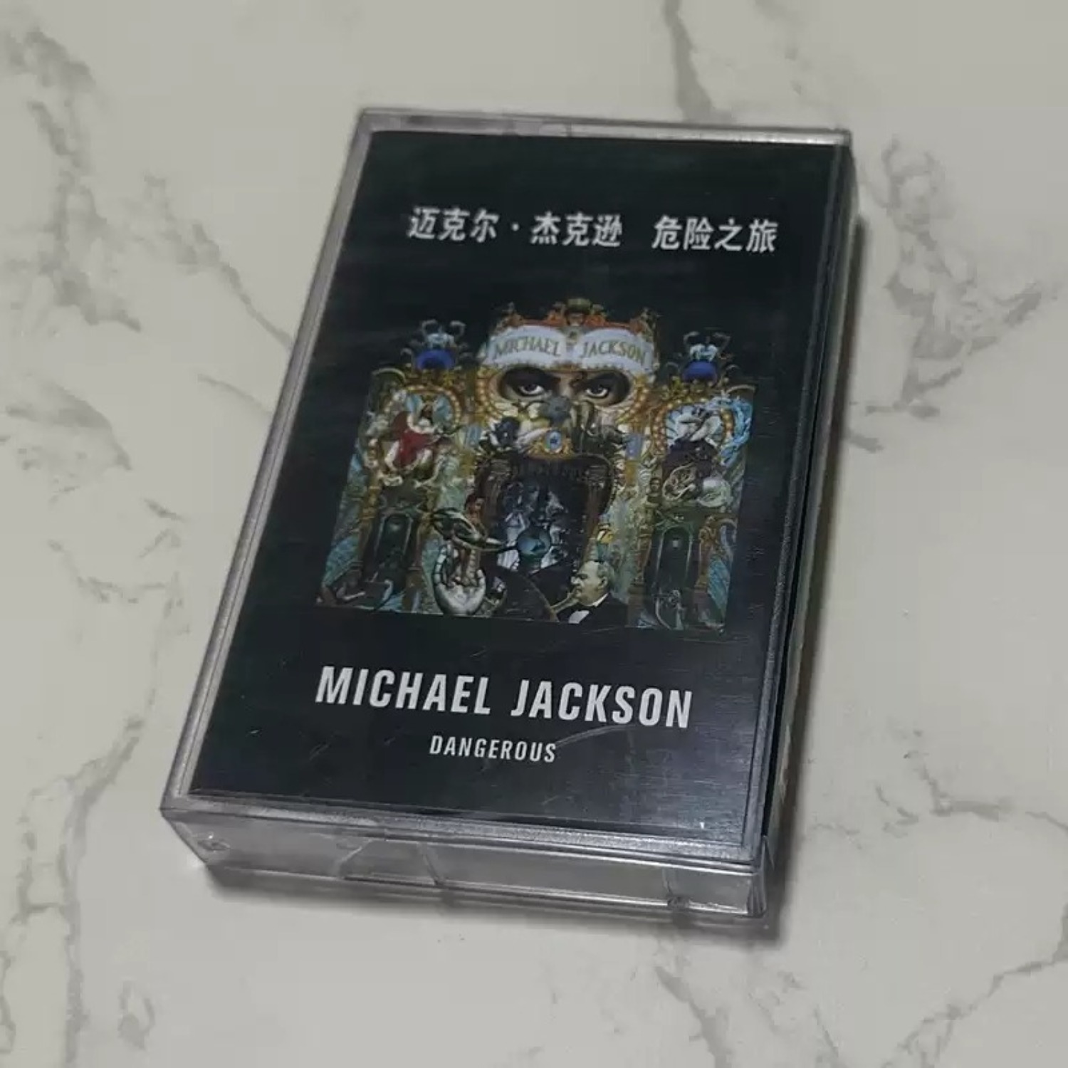 Audio Music Instrumental - Cassette de musique rétro pop-R&B, texture