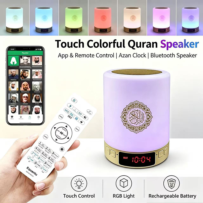 Audio Music System For Home - Veilleuse Coranique Musulmane Arabe, Horloge Azan,