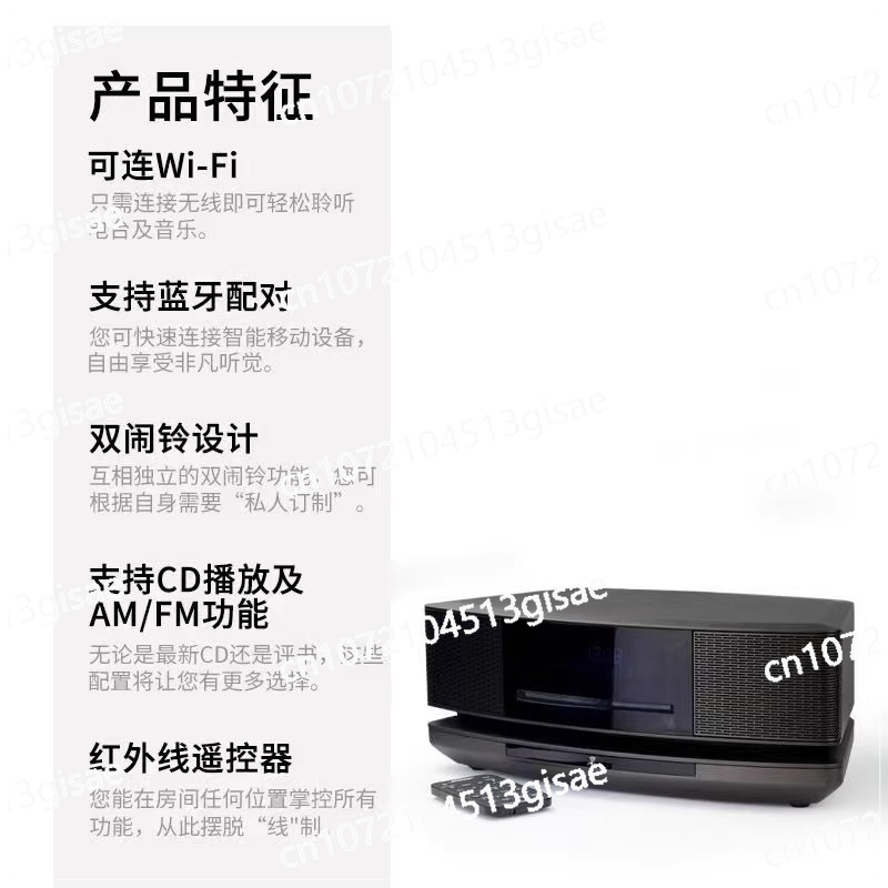 4ème génération CD Bluetooth e - Audio To Music Generator avis et prix