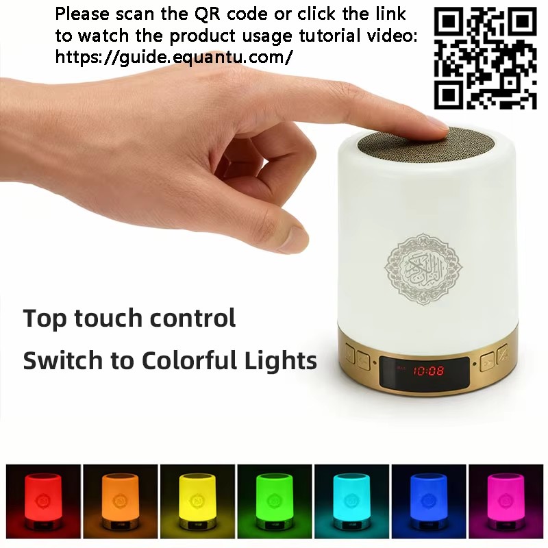 Veilleuse Coranique Musulmane  - Audio Music System For Home avis et prix