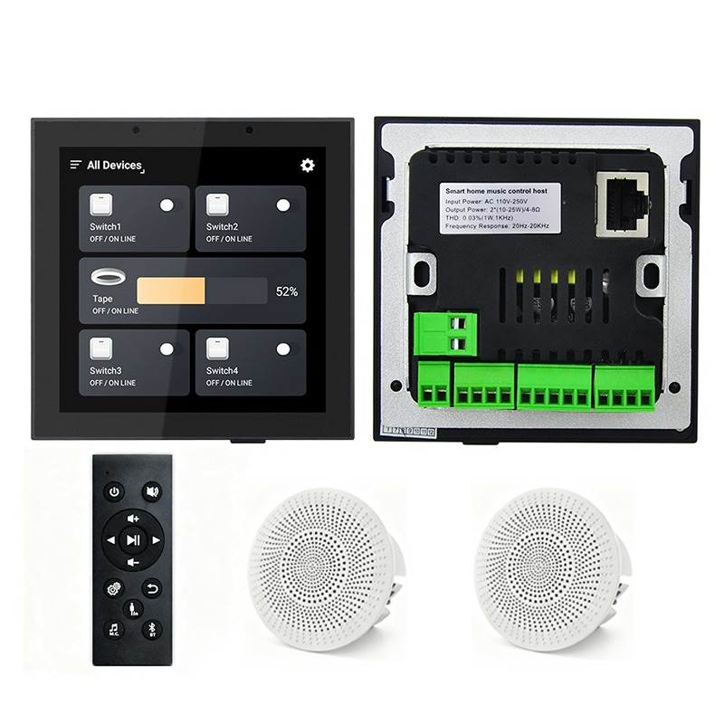 Système audio domestique intel - Audio Music Background Free avis et prix